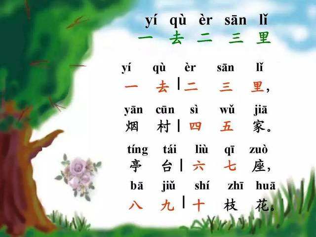 四人ATV车手机版下载